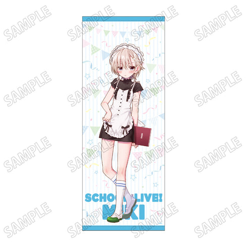 『がっこうぐらし!』描き下ろし特大タペストリー【学園祭ver.】4直樹美紀
